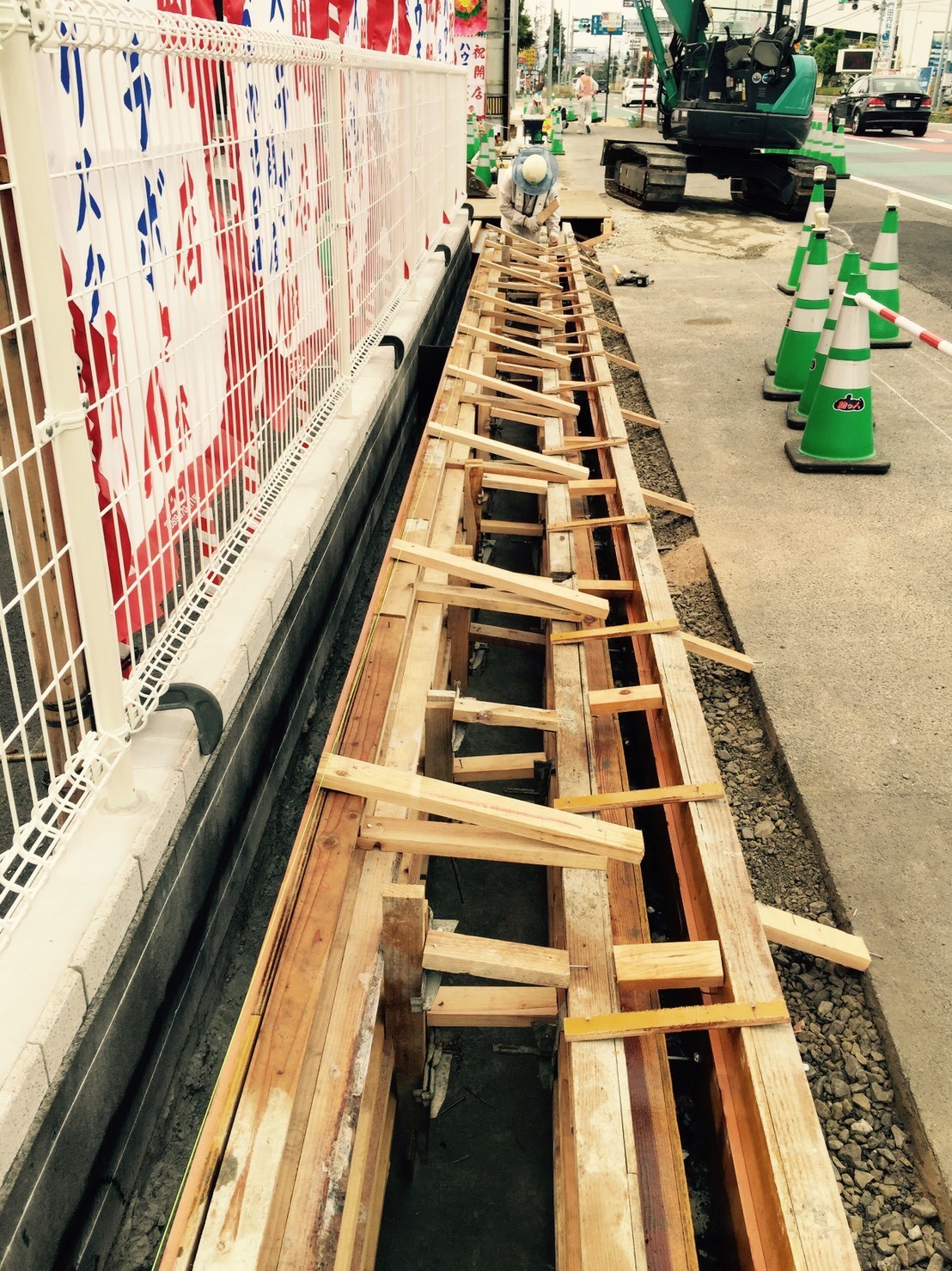 コンクリート工事