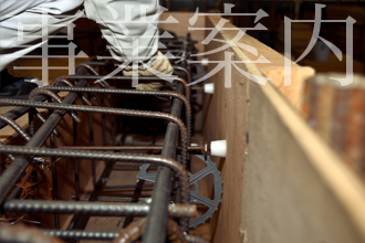 宮内建設事業案内